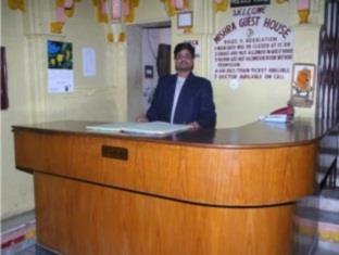 Mishra Guest House Varanasi Bagian luar foto